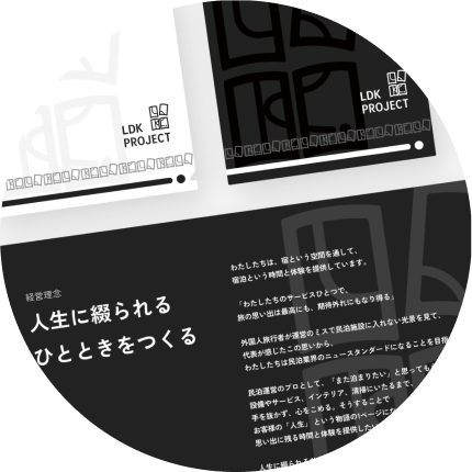 LDK PROJECT