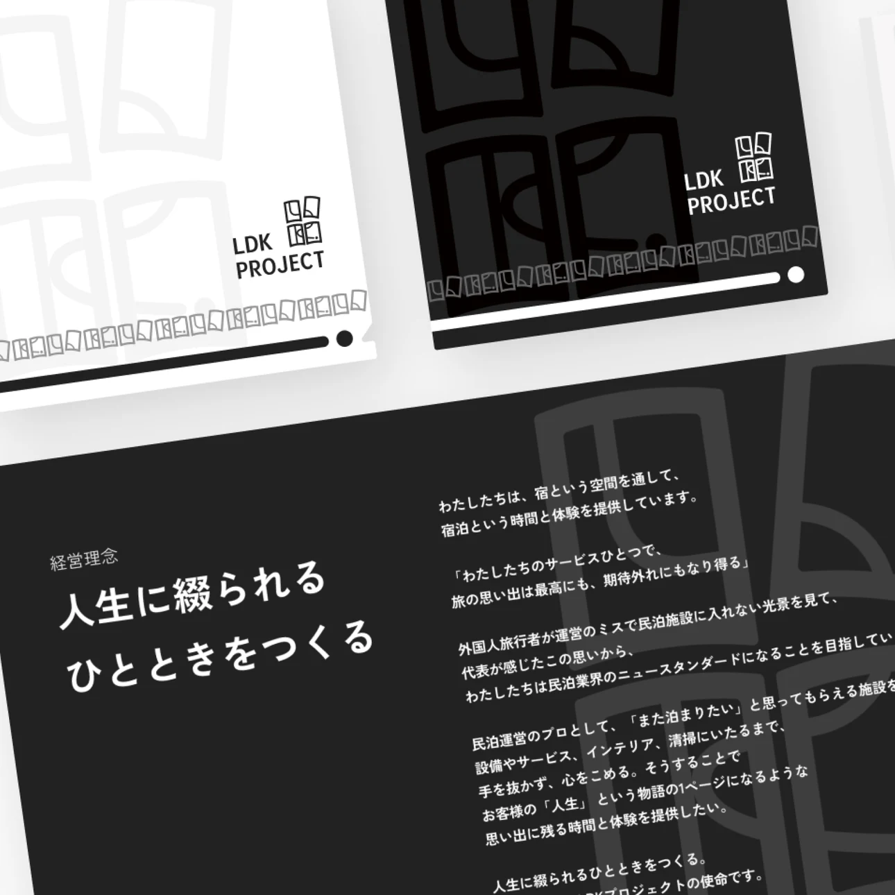 LDK PROJECT