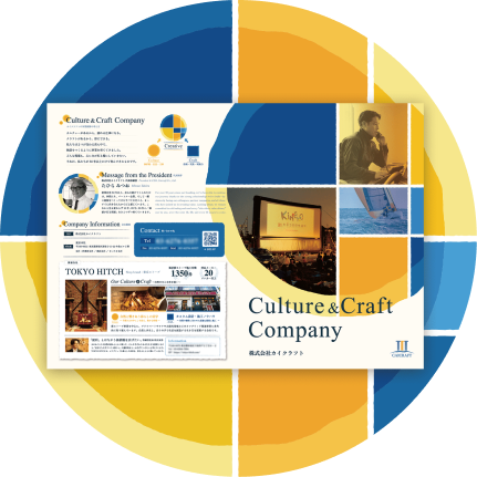 Culture & Craft Company