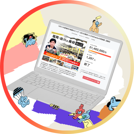 いいかねパレット
