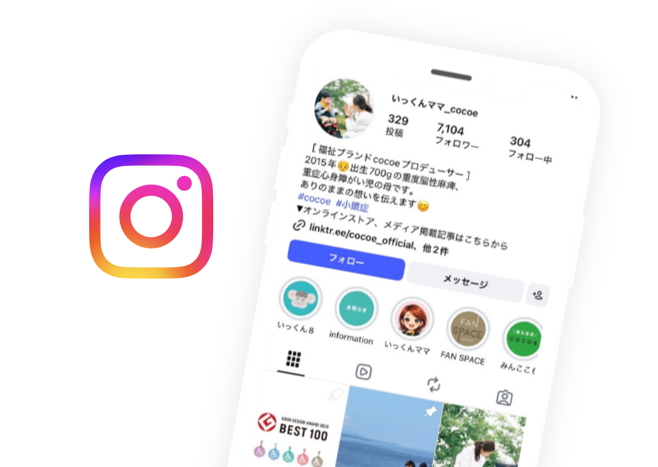 cocoe公式インスタグラム