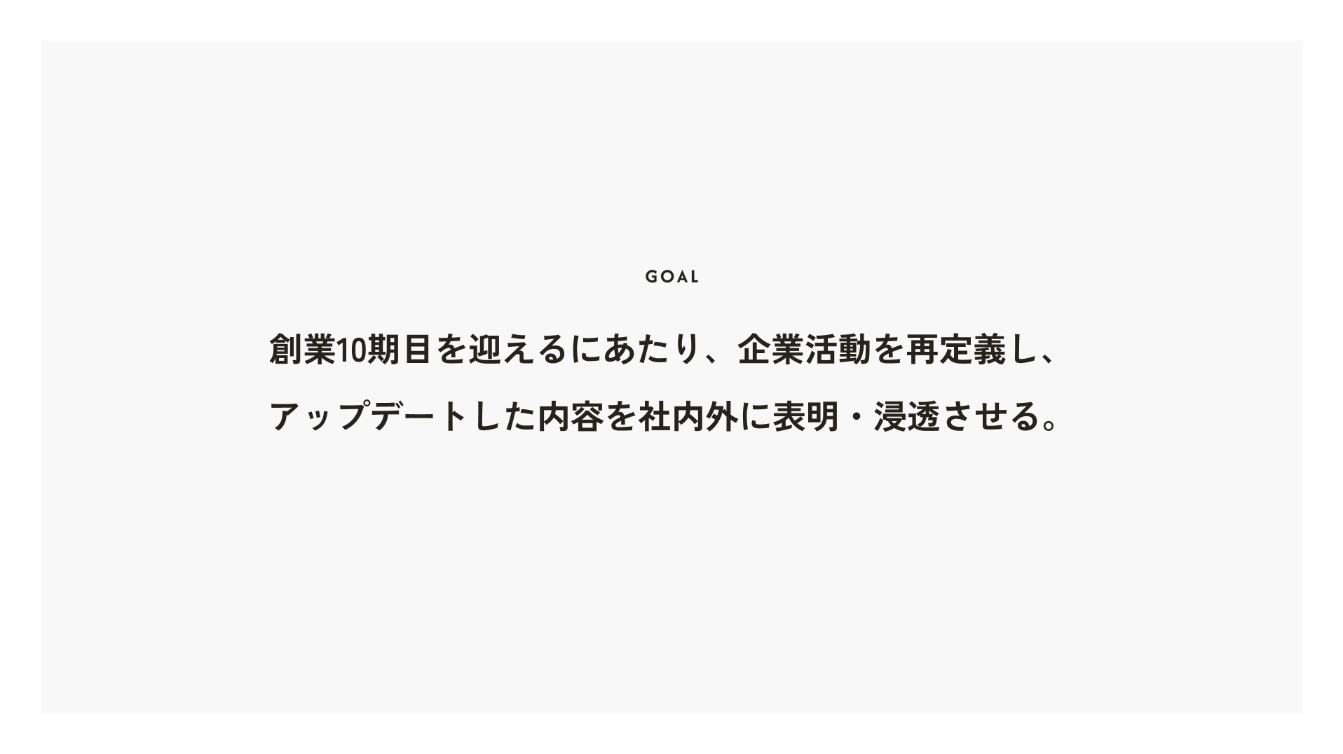 支援アプローチの全体像 1