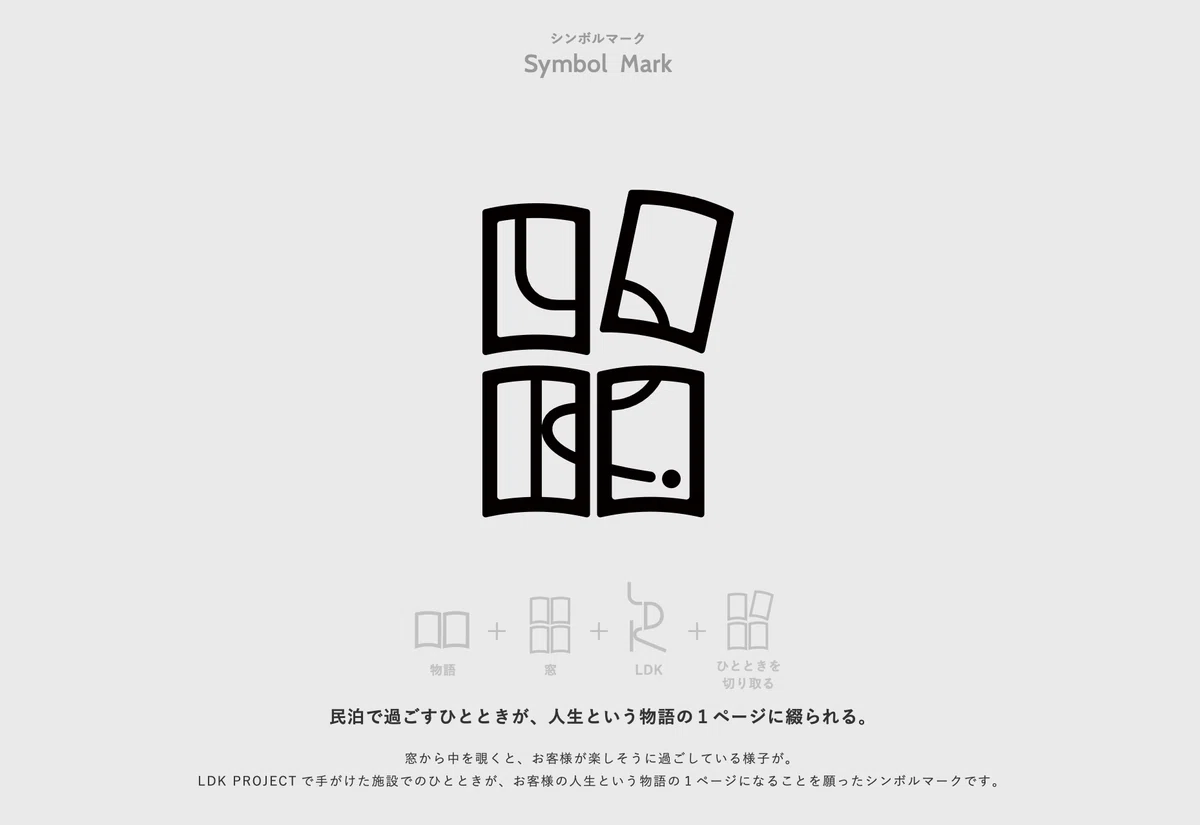新ロゴ（シンボルマーク）