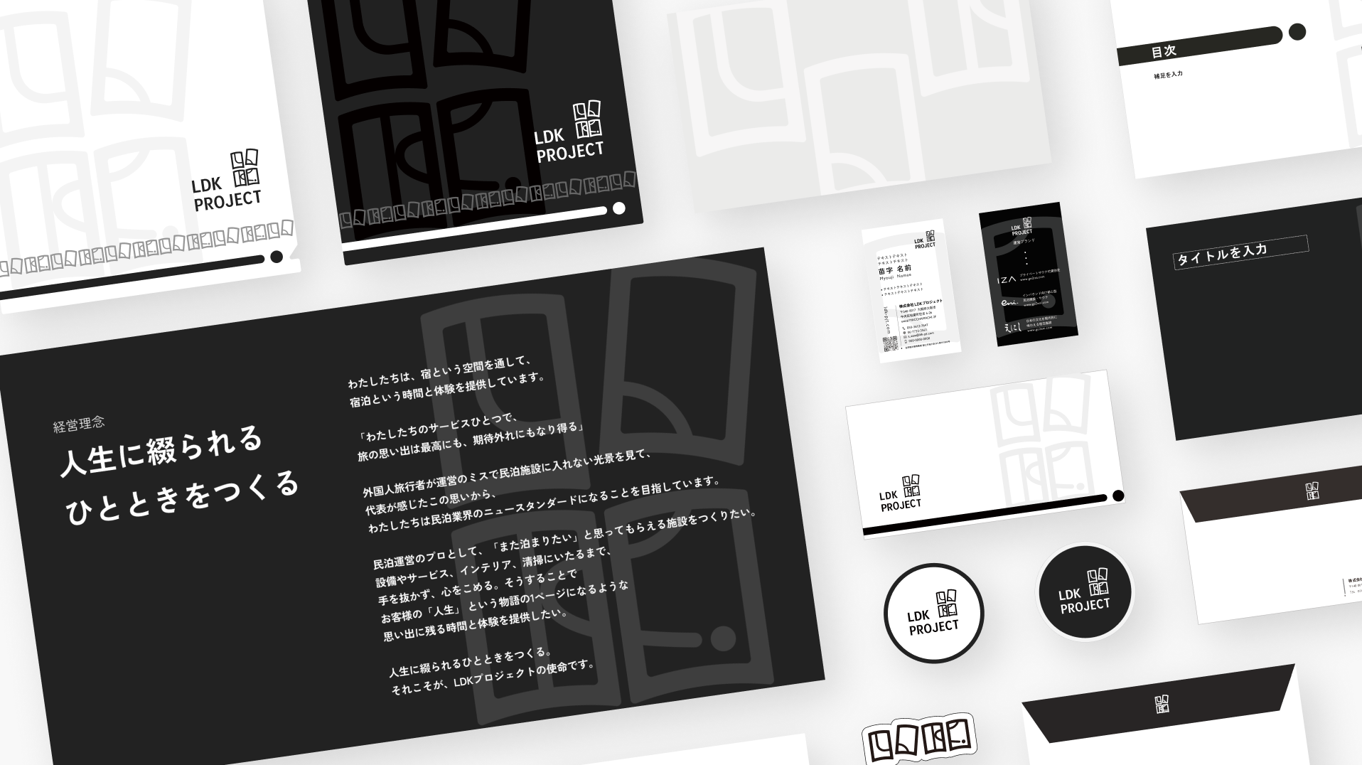 LDKプロジェクト CI一式の展開