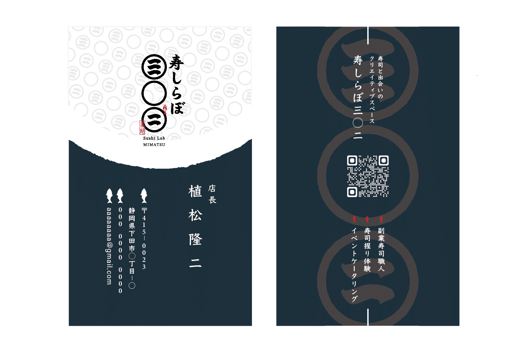 名刺